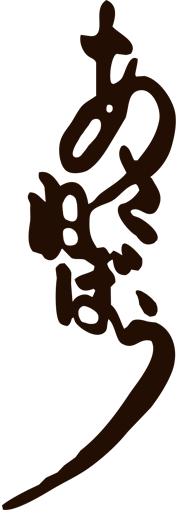 Asanebo Restaurant logo
